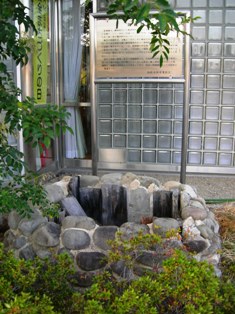 井戸